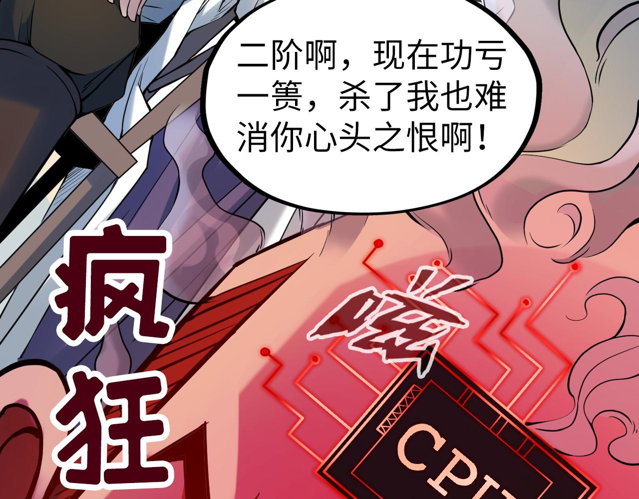 第62话 爲什麽不早点叫我134