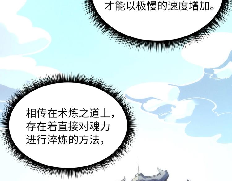 第10话 做我奴仆！127