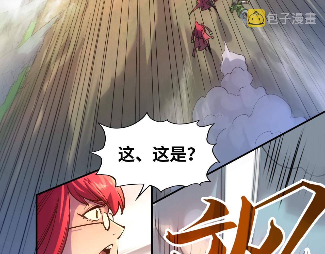 第91话 大风云掌111