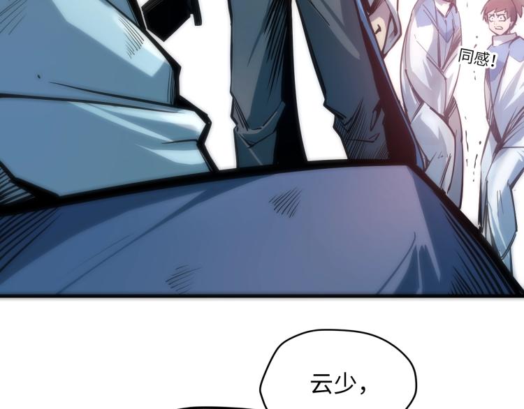第4话 霸气反制！68