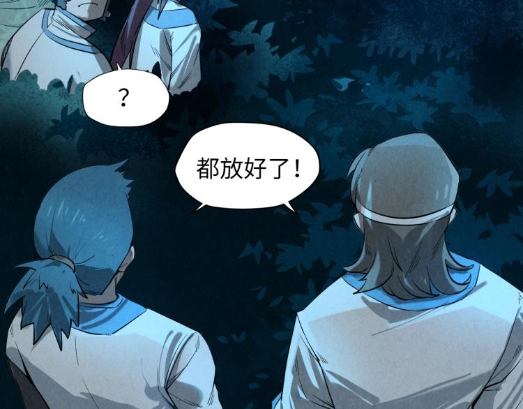 第13话 窃贼？47