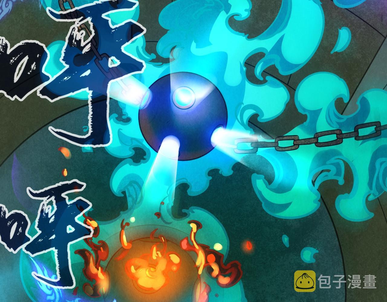 第39话 一起炼制71