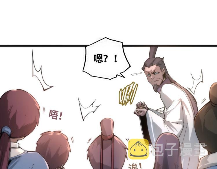 第3话 校门口17