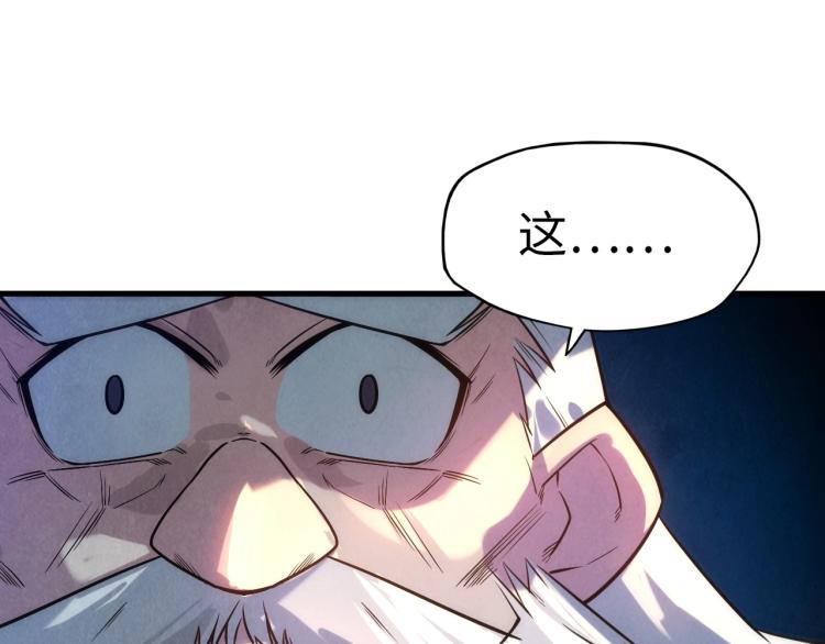 第21话 浮生印92