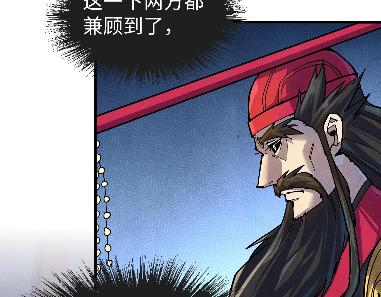 第75话 王法122
