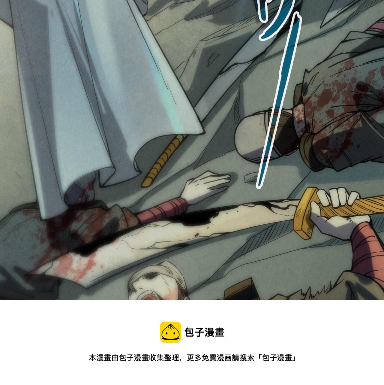 第67话 斩断手臂56