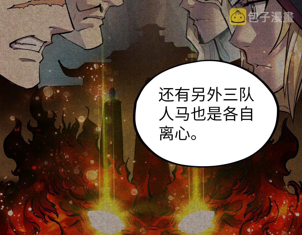 第69话 武道永恒29