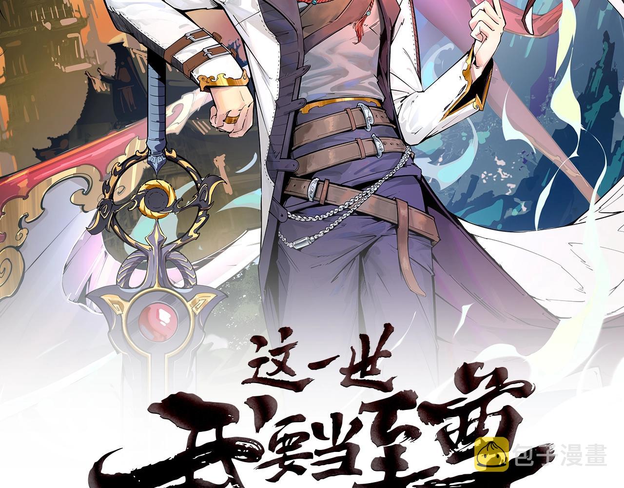 第29话 入狱1