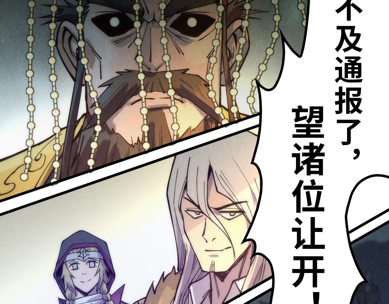 第74话 十万火急105