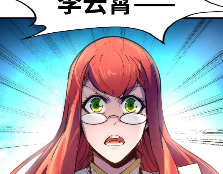 第21话 浮生印96