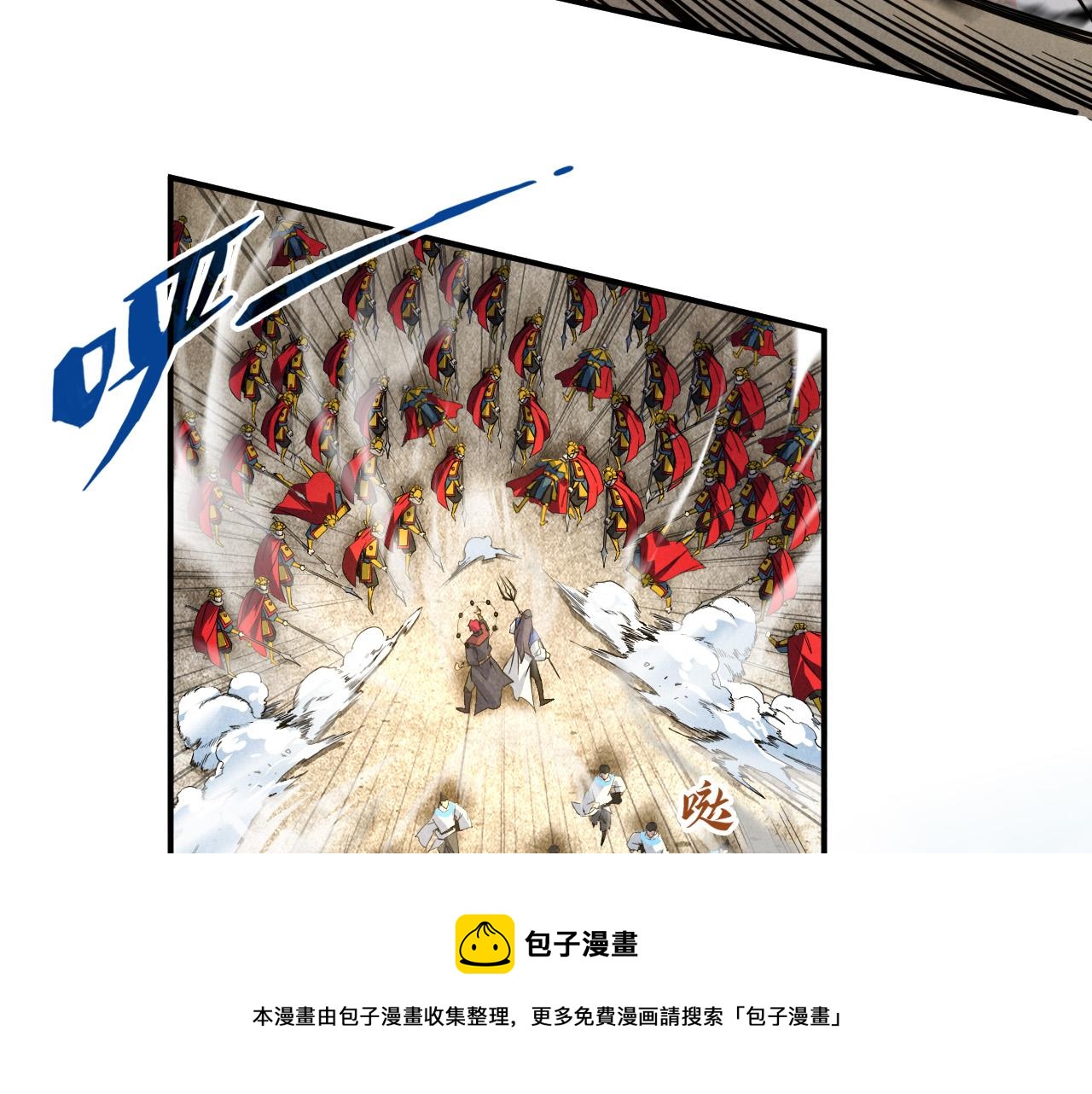 第89话 拼杀108