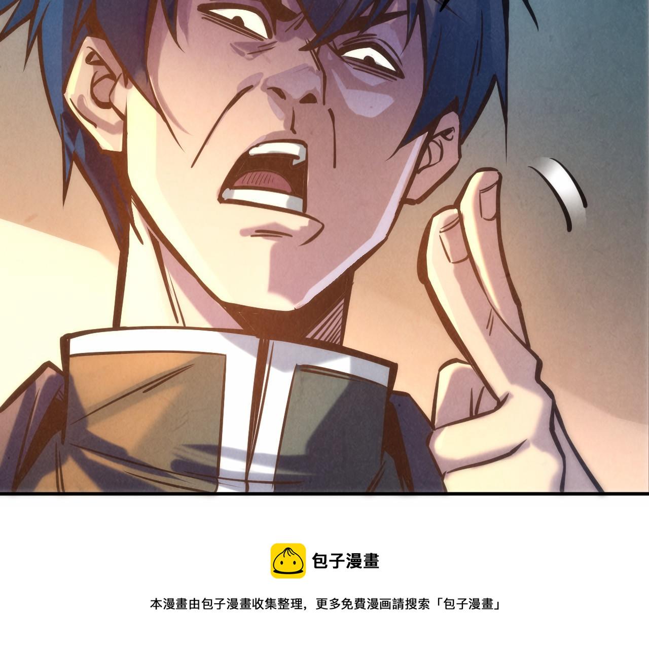 第87话 随便拿一点儿60