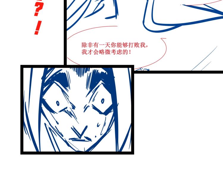 第5话 霸天炼体诀123
