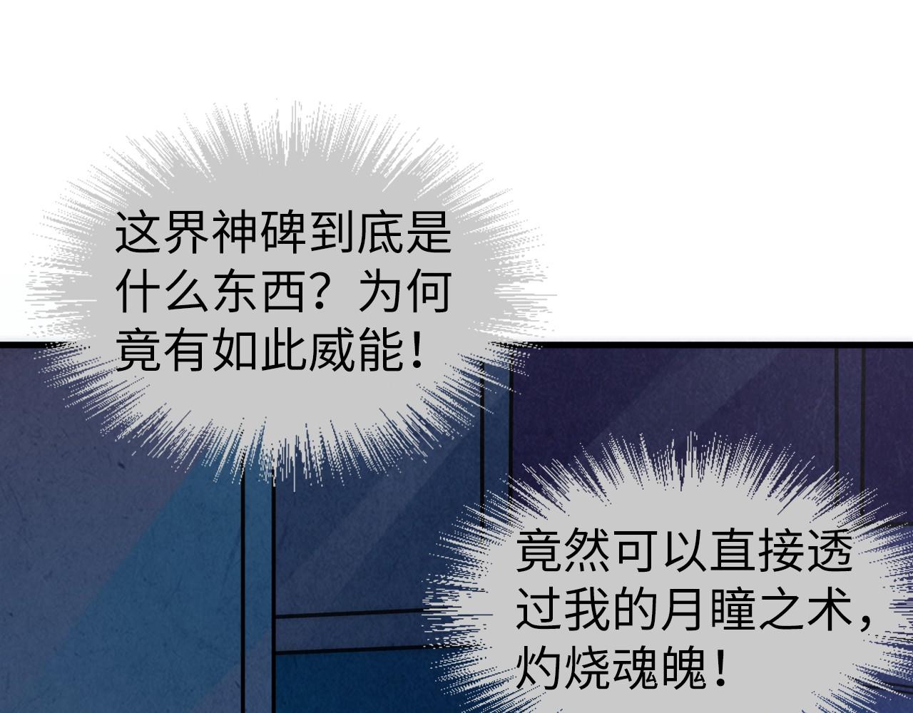 第62话 爲什麽不早点叫我4