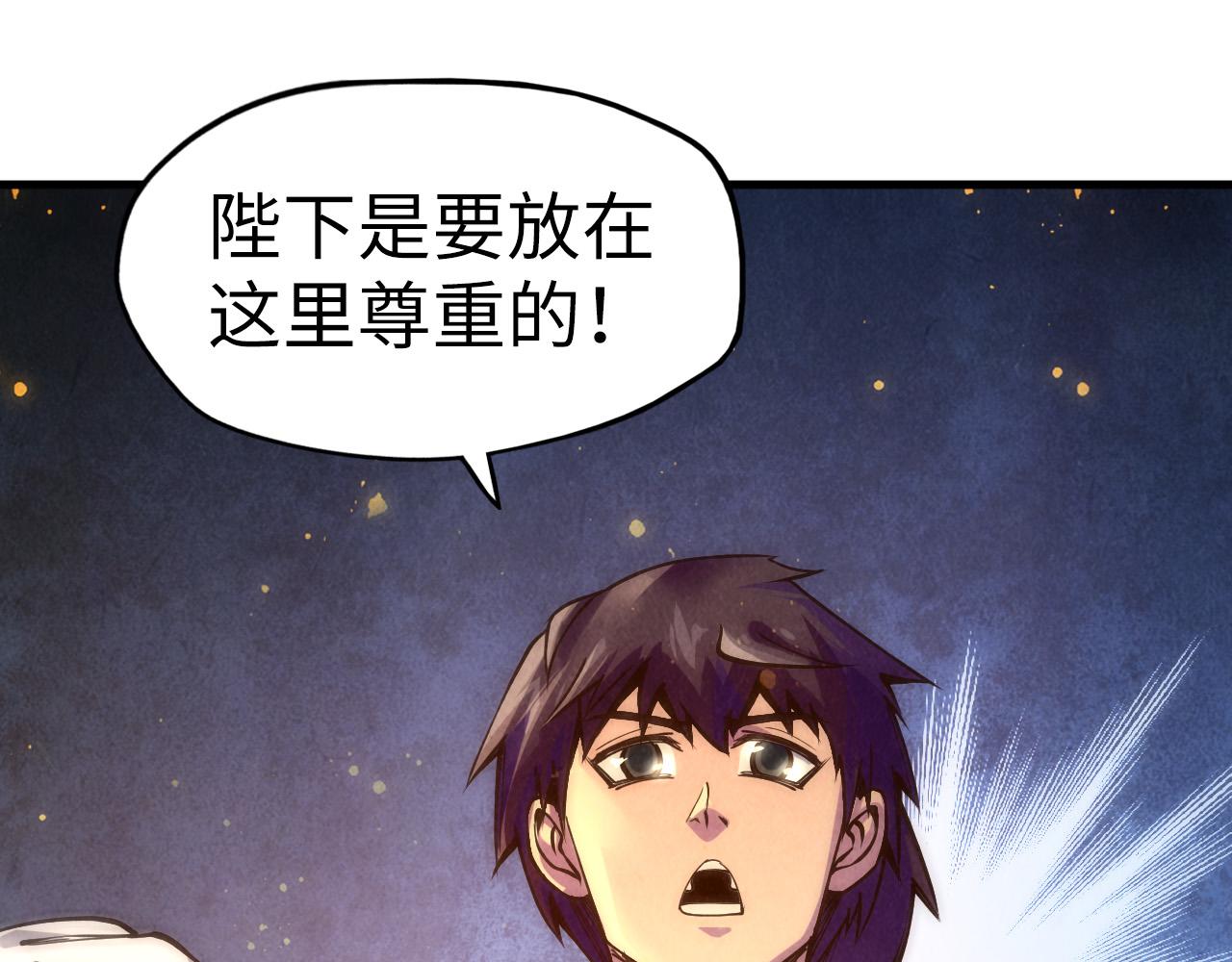 第76话 活活气死17