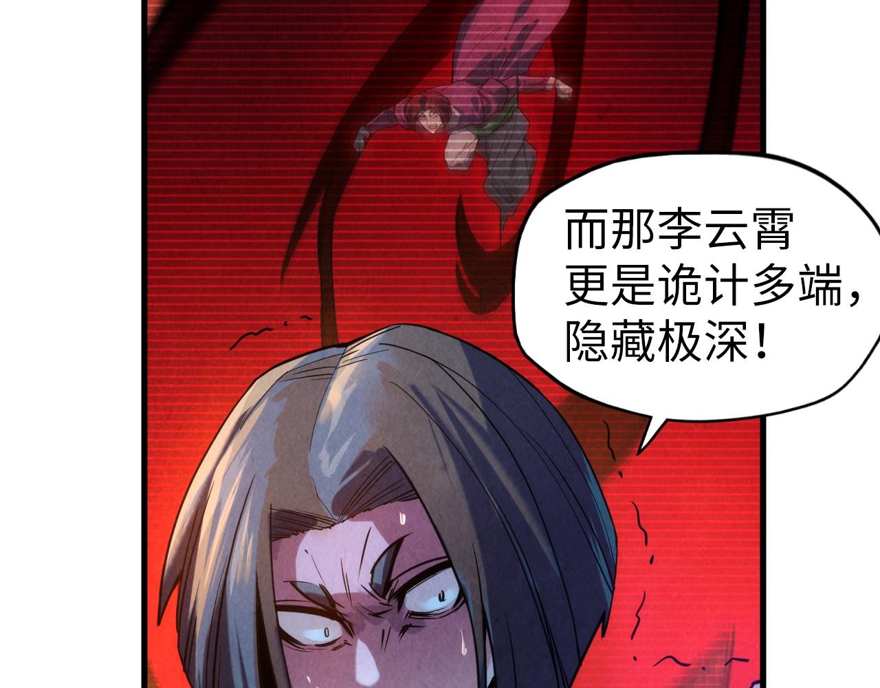 第70话 浩然正气19