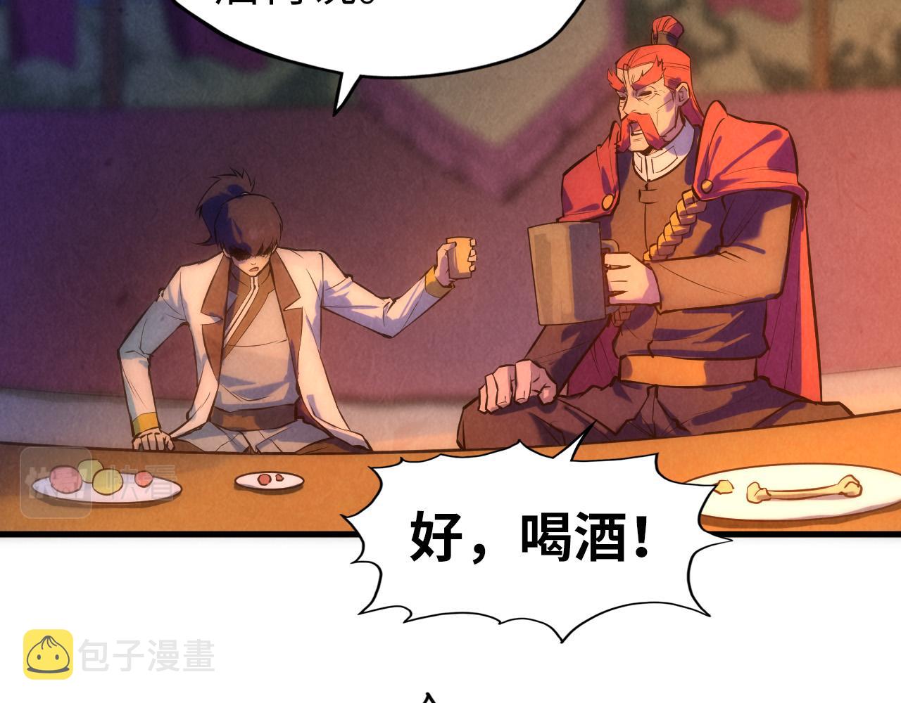 第53话 萧轻王的态度29