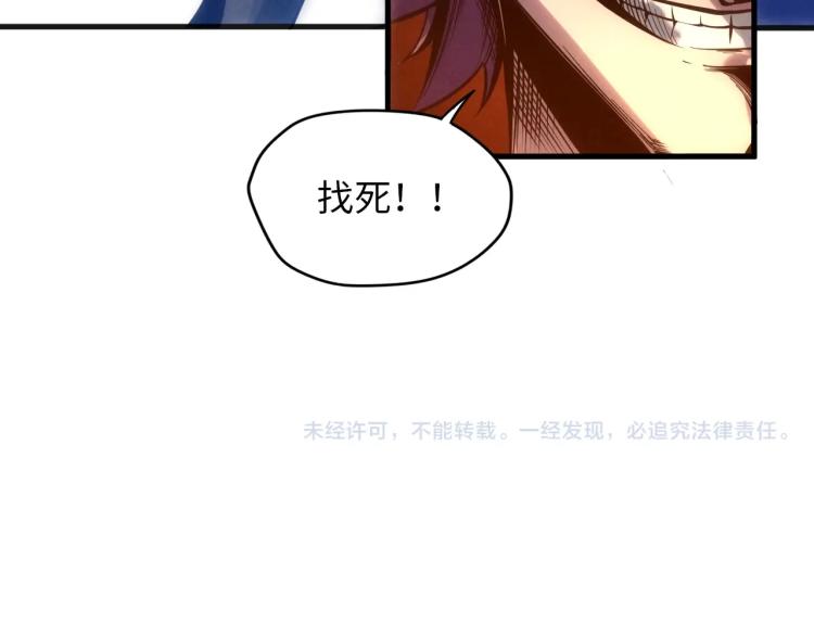 第19话 提纯114