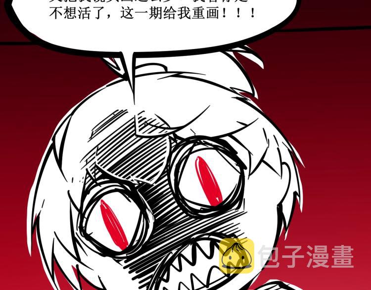 第5话 霸天炼体诀131