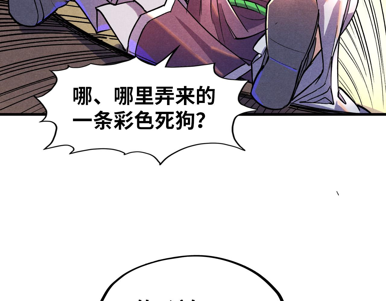 第52话 精神错乱43