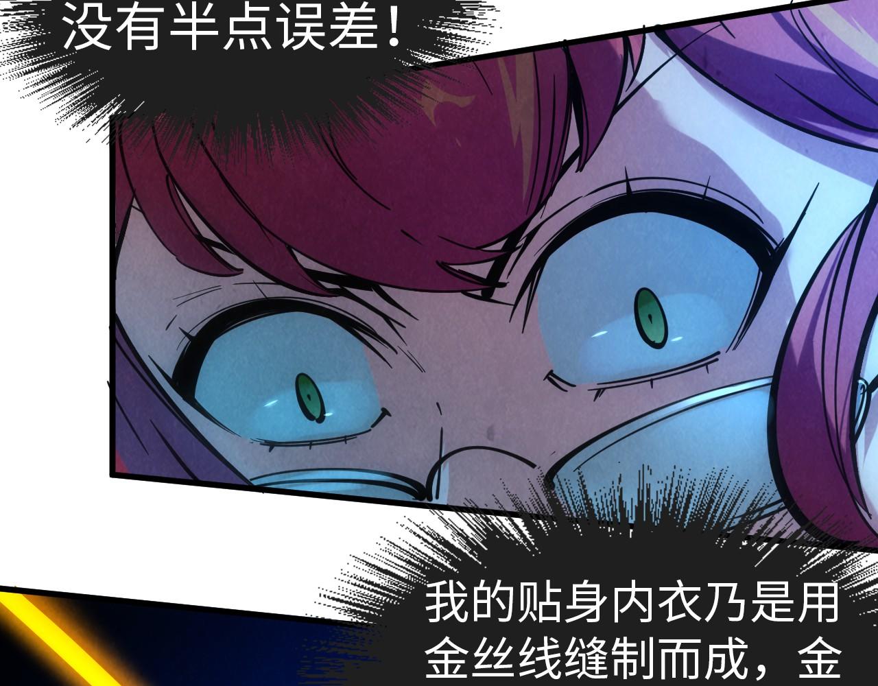 第34话 金针刺穴62