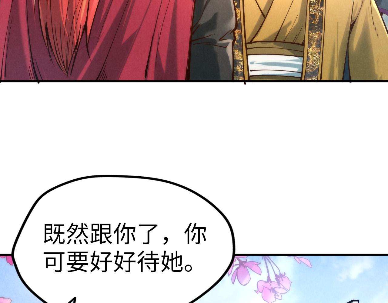 第120话 剑胚97