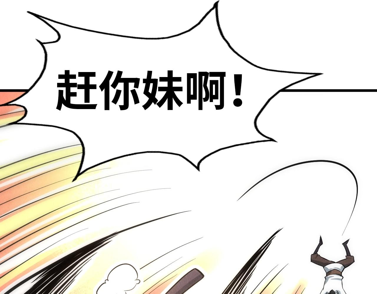 第24话 拜师119