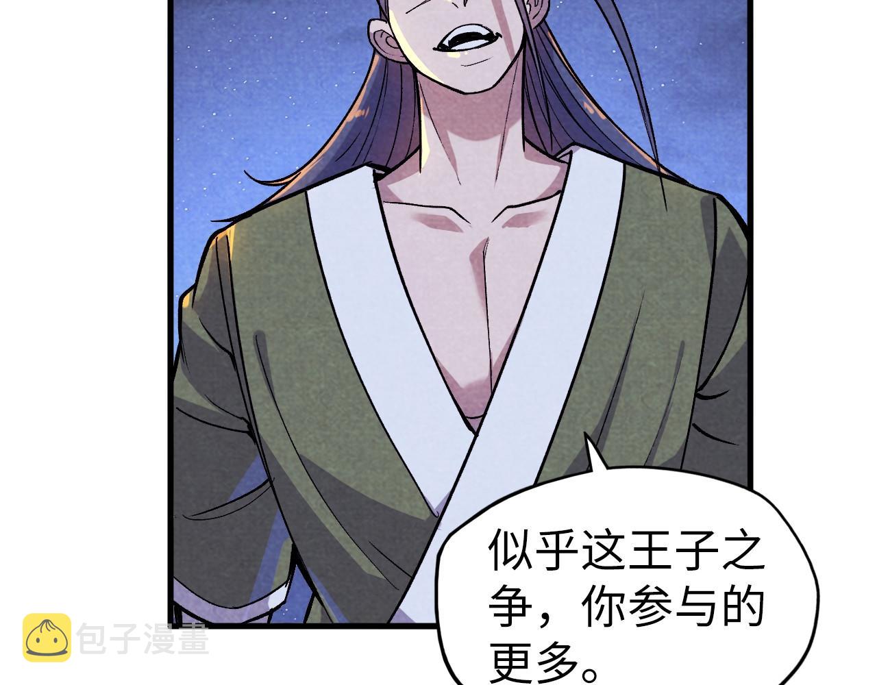 第56话 桃花剑意7