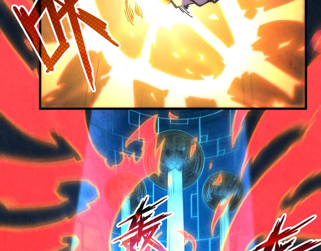 第61话 介子空间38
