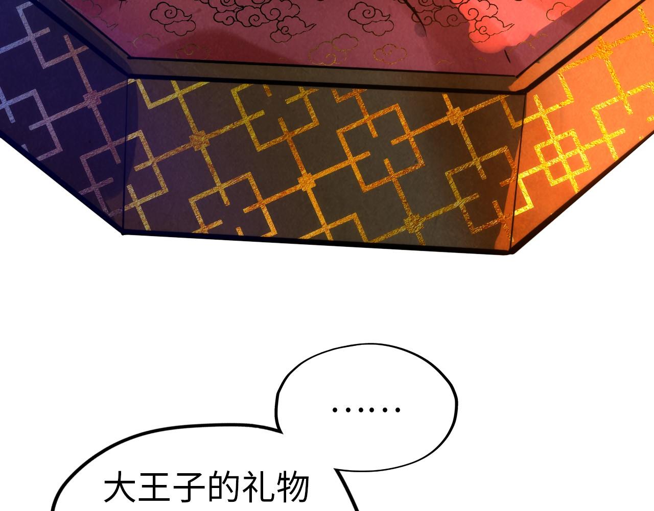 第47话 洛云裳的心上人31
