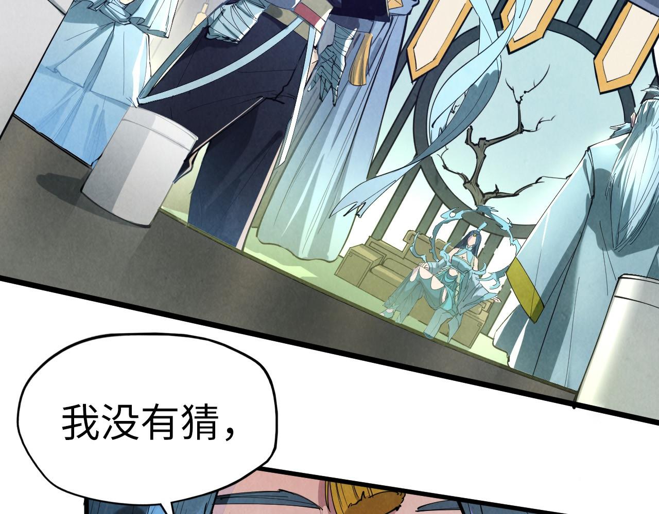 第48话 红颜爲谁舞一曲9