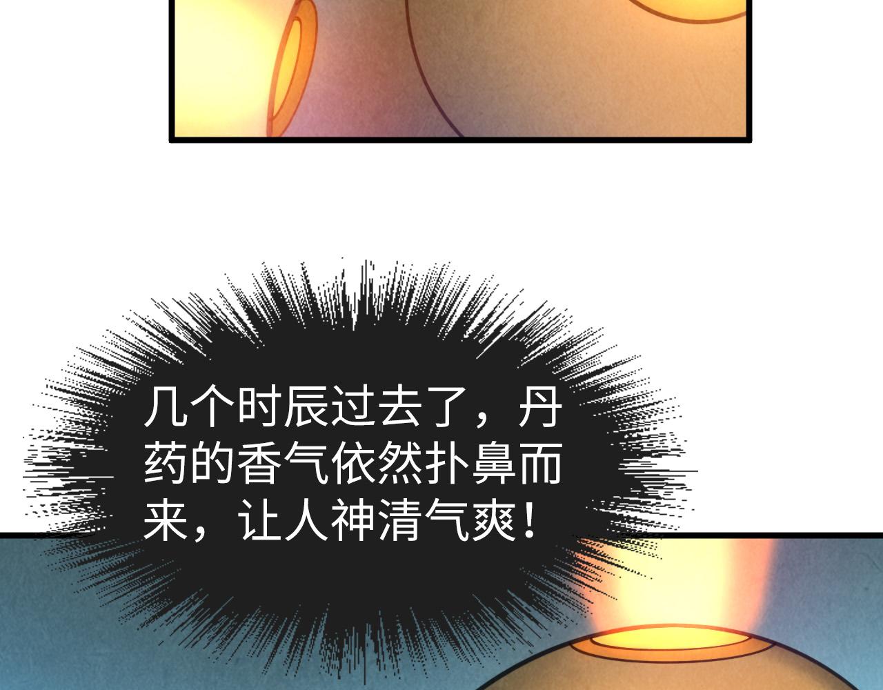 第41话 深不可测65