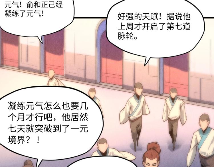 第6话 最狠的威慑8
