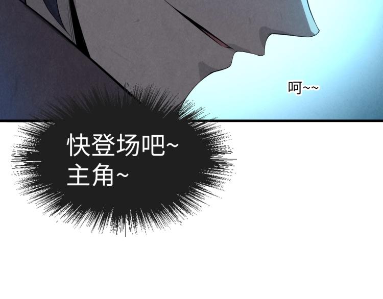 第13话 窃贼？59