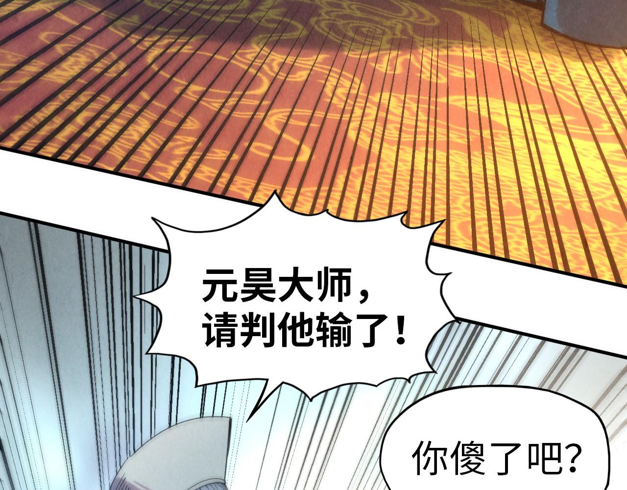 第111话 爆丹20