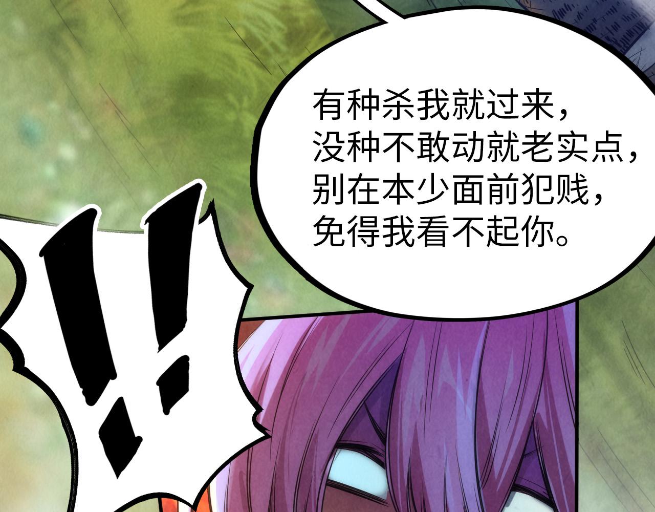 第102话 钩绊难舍38