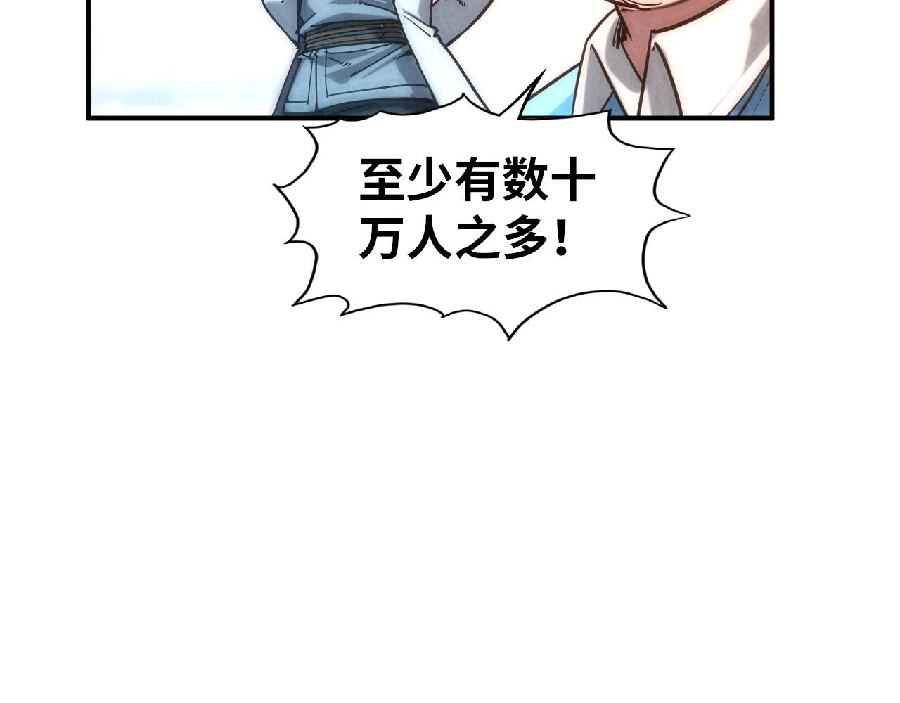 第88话 金狮军团47