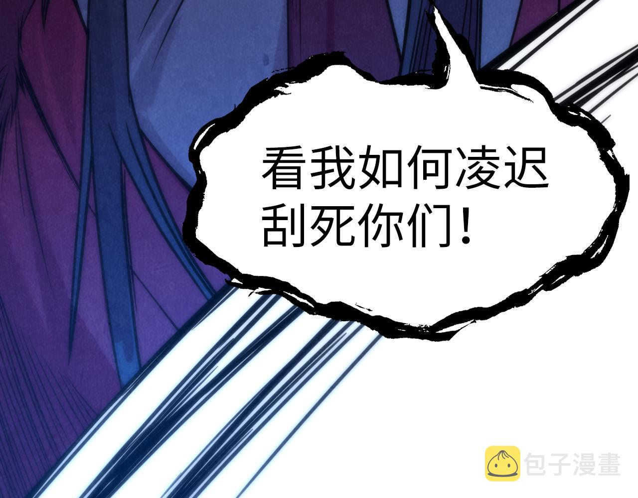 第95话 可疑之处26