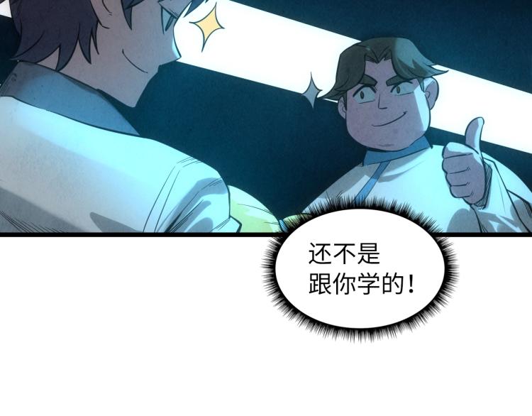 第13话 窃贼？71