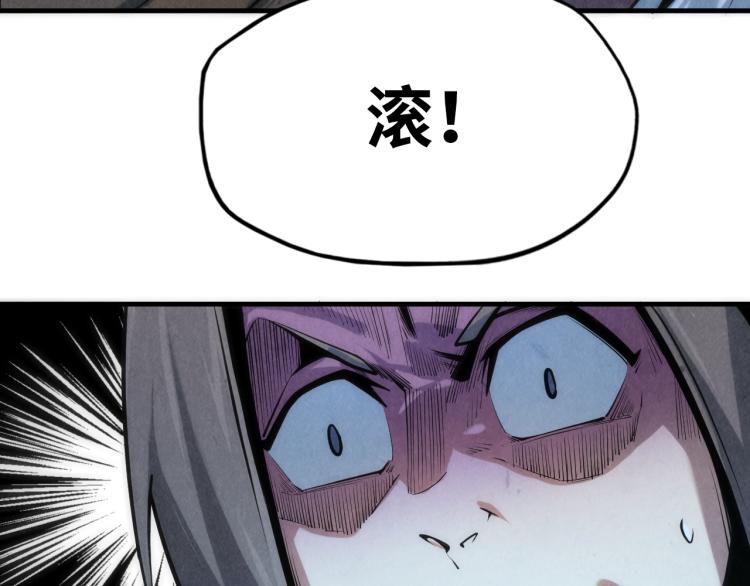 第5话 霸天炼体诀113