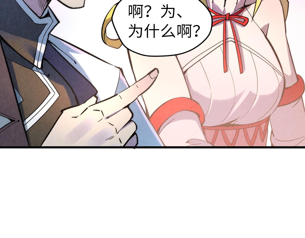 第45话 八五二七75