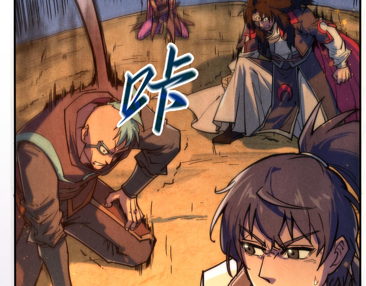 第104话 意识世界40