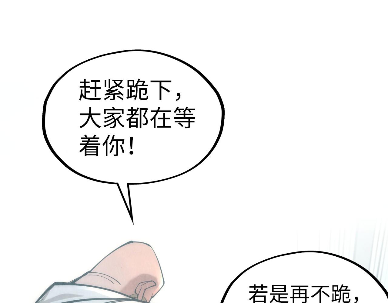 第114话 图画4