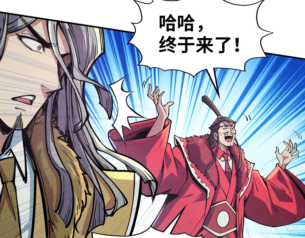 第115话 周公子？71