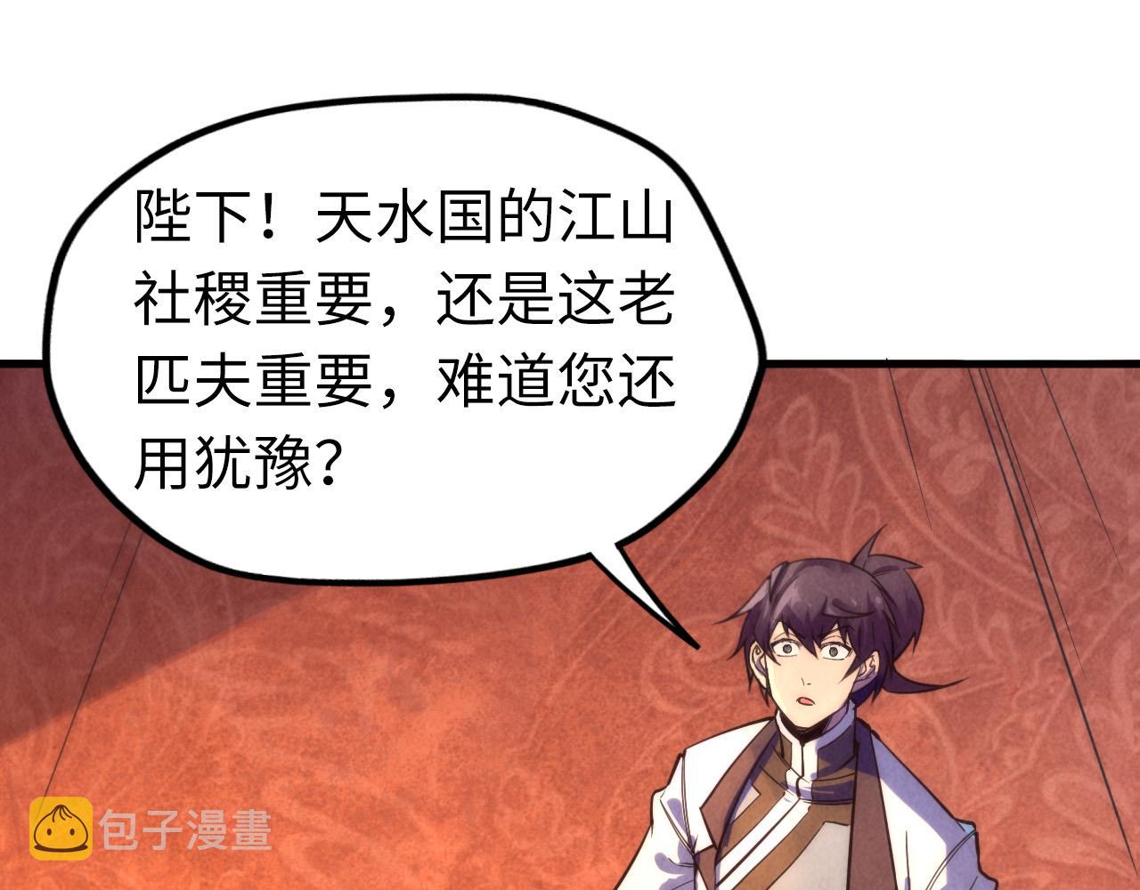 第77话 报名14