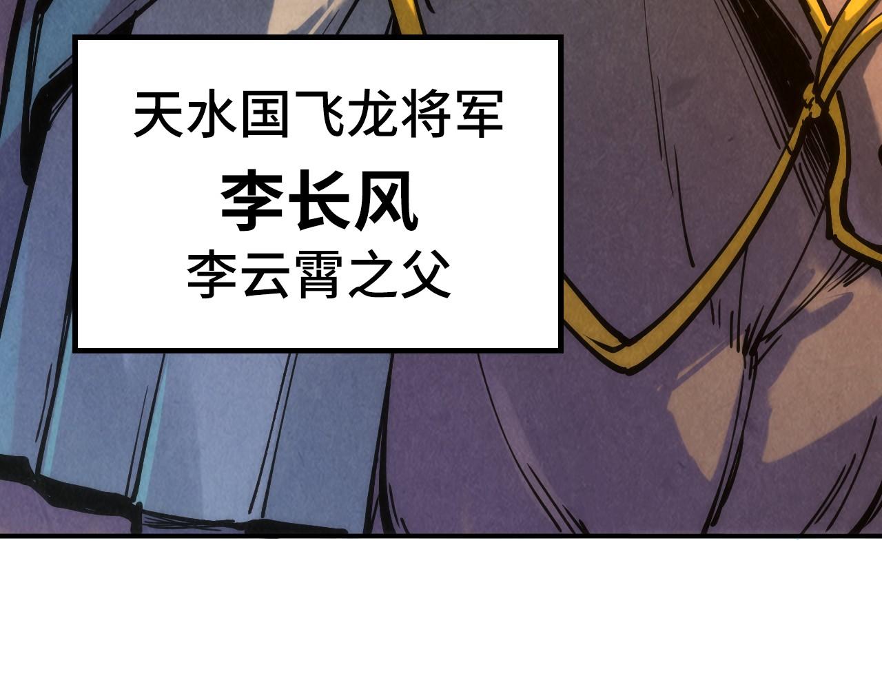 第107话 大军回朝68