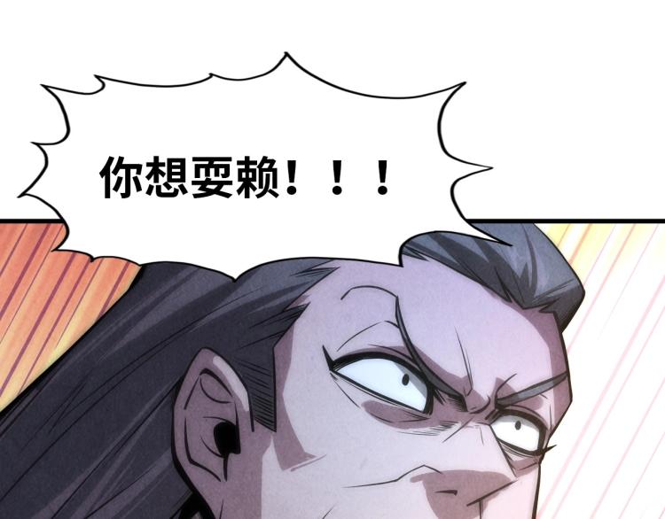 第10话 做我奴仆！4