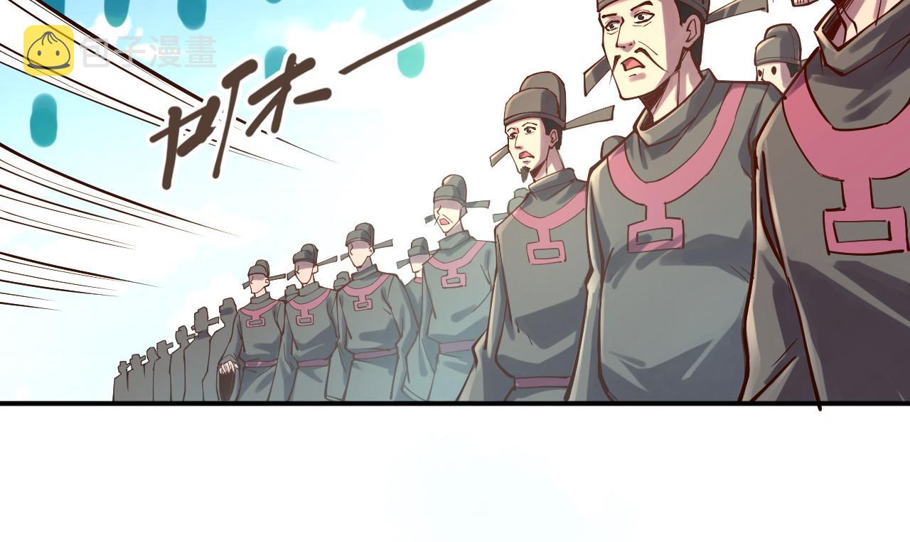 第111话 爆丹90