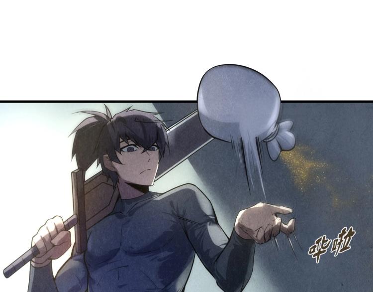 第11话 五道脉轮！47