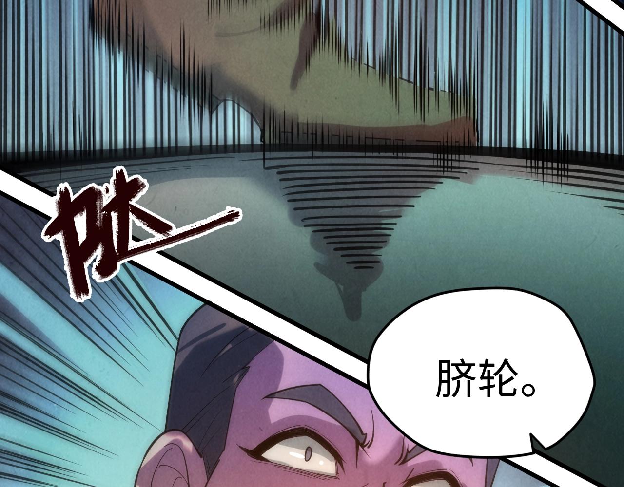 第16话 考评测试95